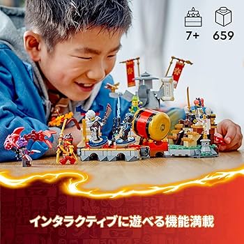 リーメント　ケース無しお値引き❗事前にお知らせ下さいませ 楽天市場】【レゴ 認定販売店】 レゴ ニンジャゴー トーナメント